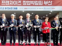 성진수산(주)암남동점 | 한국농수산식품유통공사, 수산물 수출 확대 모색 및 물가 점검