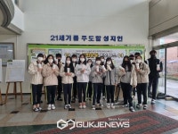 대구 성지중, 독립운동 홍보로 지역 사랑 북돋우다