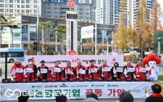 나눔으로 하나 되는 행복한 세상 여는 '나눔명문기업' 6곳 공동가입