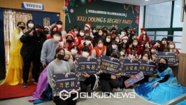 위드미시흥정왕특급점 | 시흥시청소년재단, 한해 성과 공유하는 청소년 연말행사 성료