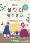 구명한의원건강식품판매 | 대구시, 우수·인기 한방제품 할인판매 전국 무료배송 실시