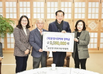 (주)풍림문경지점(4종) | (재)문경시장학회, 새해에도 장학금 기탁 이어져