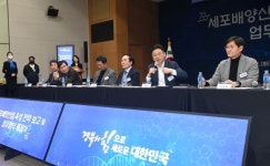 지이바이오구미지사 | 경북도, 세포배양산업 선점... 의성·경산·포항·구미 연계한 새 비전‧전략 발표
