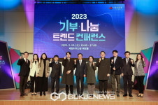 글로벌 위기 상황 속 기부와 나눔이 나아갈 길은? 답은 "기부효능감"