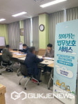 한국법무보호복지공단 충남지부, '찾아가는 법무보호 상담서비스' 실시