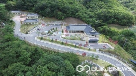 기앤미자연치유센터 | 제천시 한방자연치유센터 민간위탁 운영자 모집