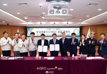 (주)케이씨씨, 김천시와 1000억원대 투자 MOU 체결