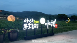 Foto hasil pencarian Naver 5