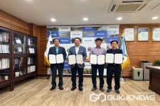 옥천군, 지역 업체와 영농폐기물 재활용 협약 체결