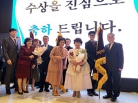 애터미남원한마음 | 법무부 남원지역 협의회 "2023년 전국한마음대회 우수단체 법무부장관 표창"