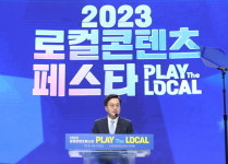 녹십초순천지사 | 김동연 "호남과 협력해 대한민국 바꿀 것"...순천시장 "金지사가 다 해결해 줘"