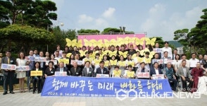 서산시, 일본군 위안부 피해자 '기림의 날' 기념식