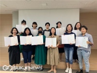 제이필드매니저아카데미 | 부산 북구, 제3기 행복학습매니저 양성과정 수료