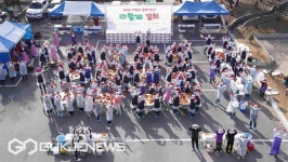 렛츠런파크 부경, 부산 강서구 대표기업들과 '김치나눔 봉사활동' 펼쳐