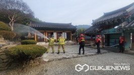 창녕목재(1종) | 창녕소방서, 중요 목조문화재 유관기관 합동 소방훈련
