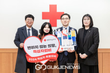 사단법인 에스디워크, 2024년도 적십자 특별회비 전달