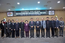 인성교육문화진흥원성주군지부 | 한국유교문화진흥원, 인성교육 학술대회 개최