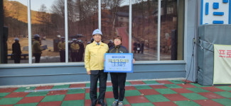 제창산림엔지니어링주 | 국립춘천숲체원, 강원권역 안전실천 결의대회 개최