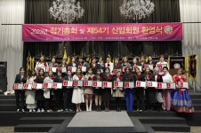 다컷미용장 | (사)한국미용장협회 총회 성료...전국 지회 회원대표 300여 명 참석