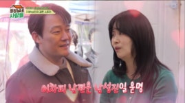 복길이 정육 | '회장님네' 복길이 김지영 최근 근황은? 나이 프로필 관심