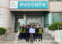 밀양시산림조합(1종) | 창녕군·밀양시 산림조합 '고향사랑기부제 상호기부'