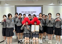 서울매그넷고등학교(과정평가형) | 사랑의열매, 서울매그넷고에 '희망2024학교나눔캠페인' 표창패 수여