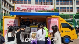 애터미 동작중심센터 | 동작구, 교사·학생 마음 건강 모두 챙긴다