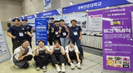 에이아이비티항공전문대학교 | 경북전문대학교 – 2024 항공방위물류 박람회 참가