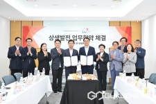 (주)이마트오산점(튀김류코너) | 남해군, ㈜신세계푸드와 '남해마늘 소비확대・홍보' 맞손