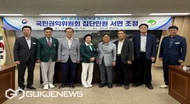 영주시, 서천·남원천 파크골프장 문제 국민권익위원회 '조정' 해결