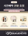단양지역자활센터 올클린사업단 | 추석 명절 앞두고 단양지역자활센터, 상품 홍보 나서