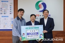 아워홈더블유씨피충주점 | 더블유씨피㈜ 임직원, 충주 시민 참여의 숲 5백만 원 기탁
