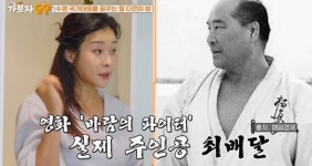 현영수영재학원 | '가보자GO' 현영 자녀 학비만 수천만원? 수영선수 딸 공개