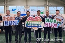 세븐일레븐 음성감곡왕장점 | 충북농협·감곡농협, 음성서 '농촌 왕진버스' 운영