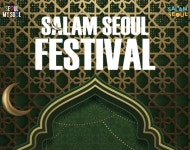 서울시관광협회, '2024 살람서울 페스티벌' 성료