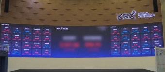 '2025 수능 D-14' 주식 증시·금시장 개·폐장시간 변경