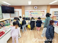 독서치하루장터 | 옥천 청성초등학교, '청성 독서 장터' 운영