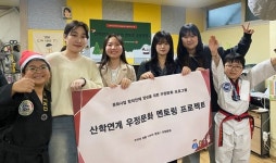 JF 한국우편사업진흥원점 | 한국우편사업진흥원, 산학 연계 문화기획 멘토링 사업 추진