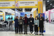 (주)웰스프레쉬 오송첨단의료산업진흥재단점 | 오송첨단의료산업진흥재단, 공공기관 채용정보박람회 참가