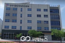 한국식품안전관리인증원, '학점은행제 학습과정 평가인정' 선정
