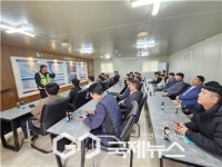 형내산업(주)(1종) | 경기평택항만공사, 평택·당진항 항만배후단지 '지역건설산업 활성화 간담회' 개최