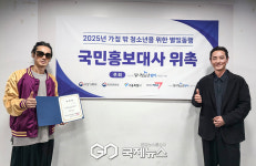 서울시립일시청소년쉼터 이동형 서북, GNS 패션 모델들과 '국민 홍보대사 릴레이' 시작