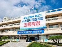 울진군, 미혼남녀 '구수곡 숲속 인연 캠프' 개최
