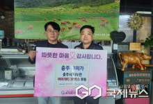 주덕식육점 | 충주 우미가, '충주시 나누면'에 짜파게티 30박스 기탁