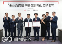 (주)풀무원푸드앤컬처 부산은행 부전동금융센터 | 부산은행, 중소상공인 온라인 판로 개척 지원 나서