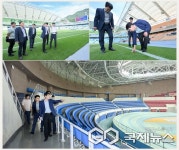 김정기 대구시장 권한대행, 육상진흥센터·대구스타디움 등 공공체육시설 점검