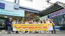 경안지물금호리첸시아부동산 | 광주시 경안시장–금호리첸시아, 상생 협약 체결
