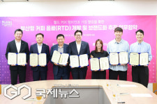 (주)비지에프리테일 홍대상상점 (대표: 민승배) | '부산형 커피 음료 개발' 본격 시동...부산시, 월드커피챔피언+향토기업 MOU