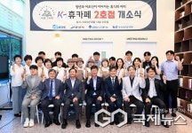 홍천군노인복지관휴(休)카페 | KTL, 단원구노인복지관과 함께 실버카페 'K-휴(休)카페' 개소