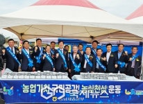 한마음스마트충남총판 | 충남세종농협, 농심천심운동으로 가축질병 예방 나선다